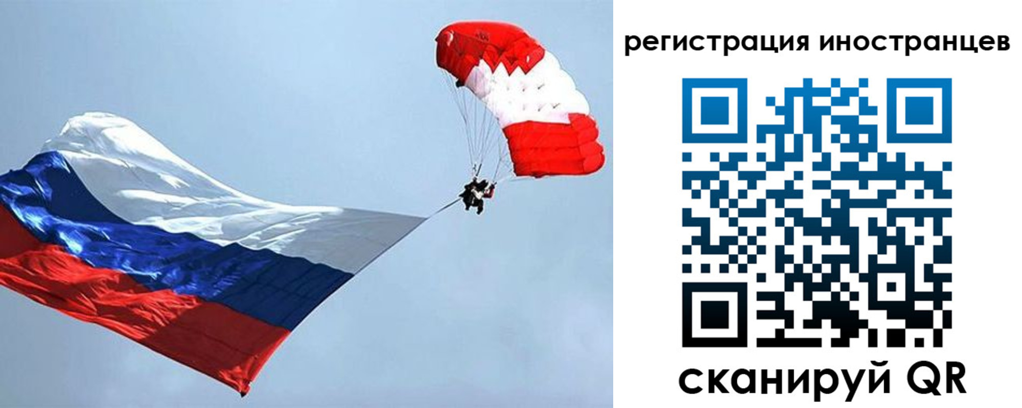 временная регистрация госуслуги в Полярных Зорях