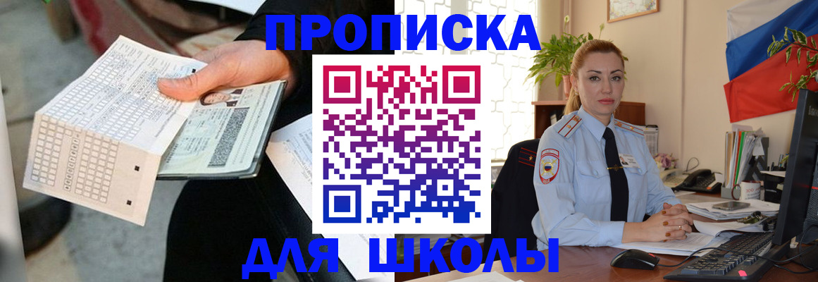 регистрация для дет. сада в Полярных Зорях